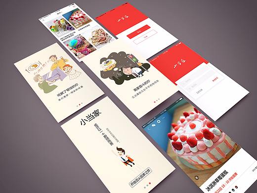 APP展示