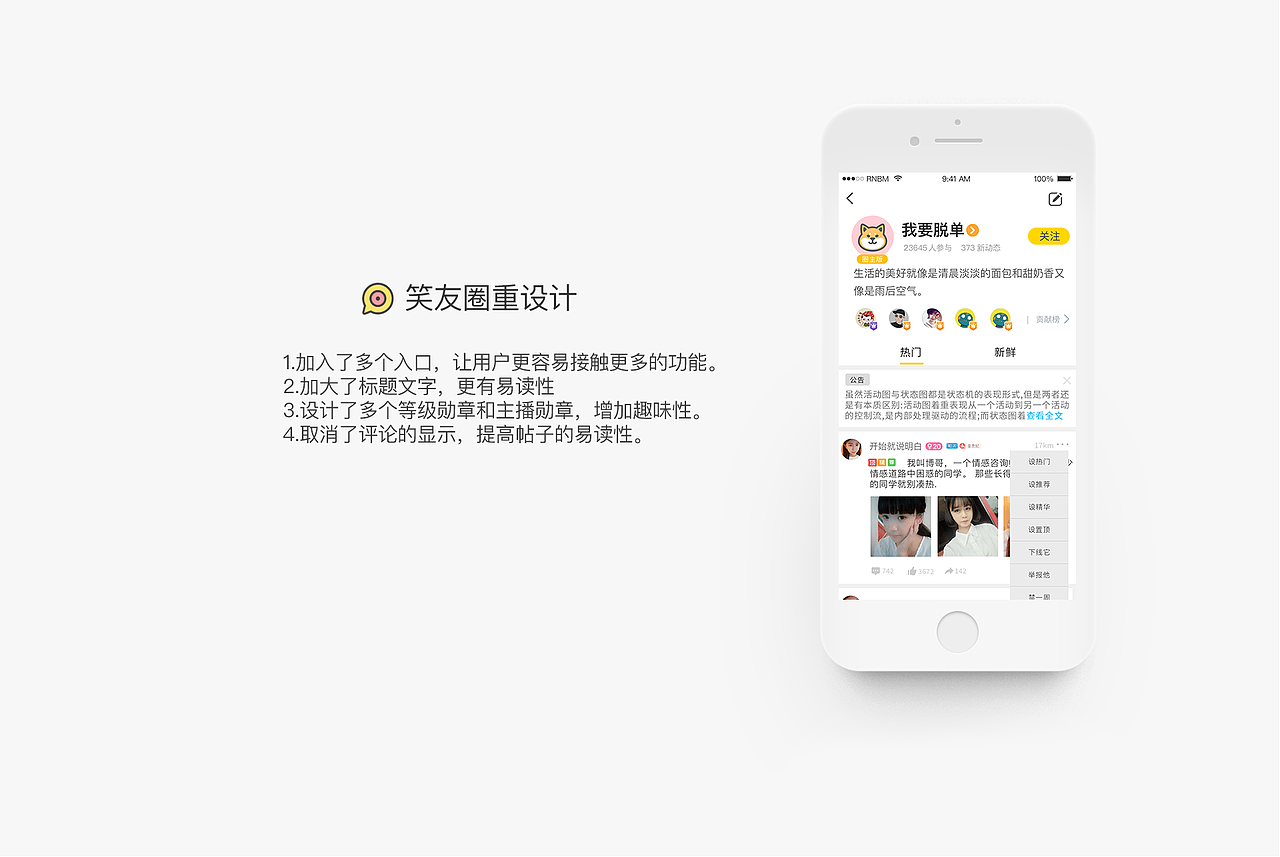 太搞笑短视频APP（图ZMTU5MjgzMTE2） - APP界面 - 站酷设计师Lv皮囊原创素材 - 站酷ZCOOL