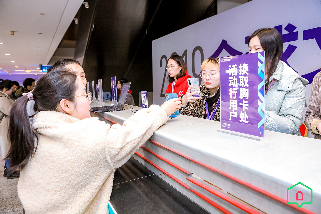 2019全球文旅住宿大产业博览会（图ZMjA5ODQ3NTcy） - 展陈设计 - 站酷设计师p_kanye原创素材 - 站酷ZCOOL