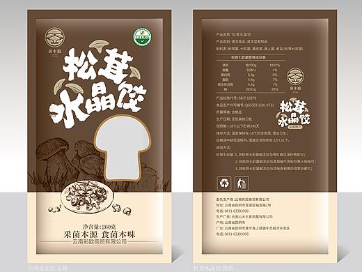 松茸七彩菌 · 这个包装有点美味