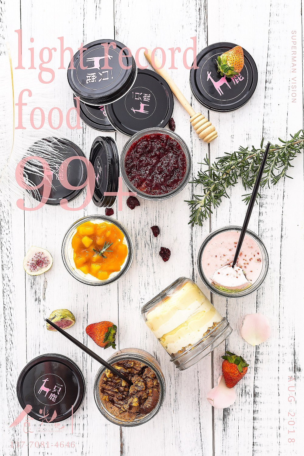 甜品摄影（图ZMTI0NzIwMjEy） - 产品摄影 - 站酷设计师沈寻怿原创素材 - 站酷ZCOOL