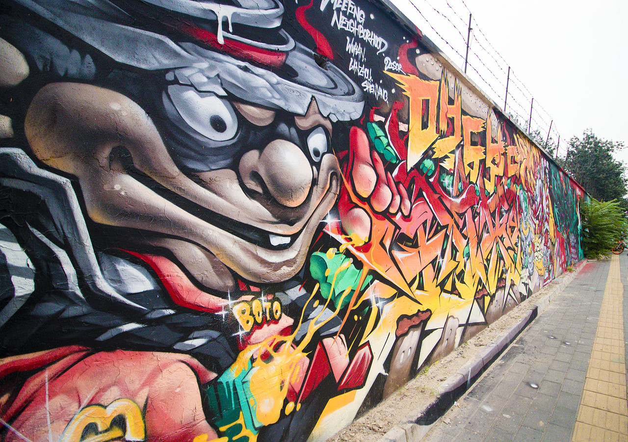 北京今日美术馆街区涂鸦（图ZMTMzMjE2NDA0） - 风光摄影 - 站酷设计师梦醒时分sr原创素材 - 站酷ZCOOL