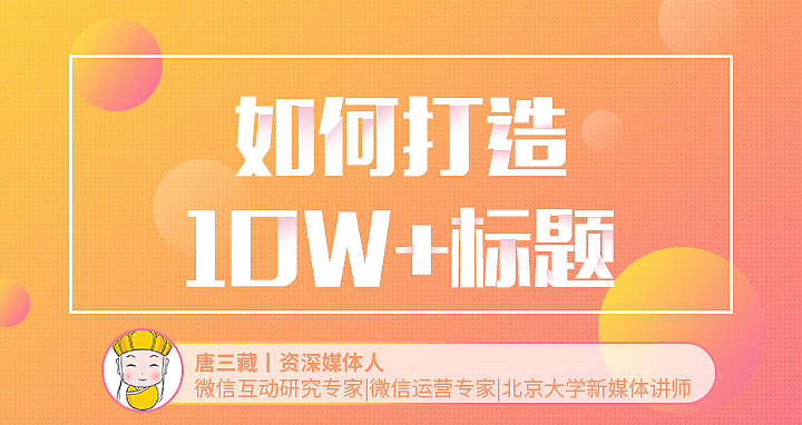 微信公众号配图（图ZMTY1Nzg1MTIw） - 其他平面 - 站酷设计师西柚西游呦原创素材 - 站酷ZCOOL