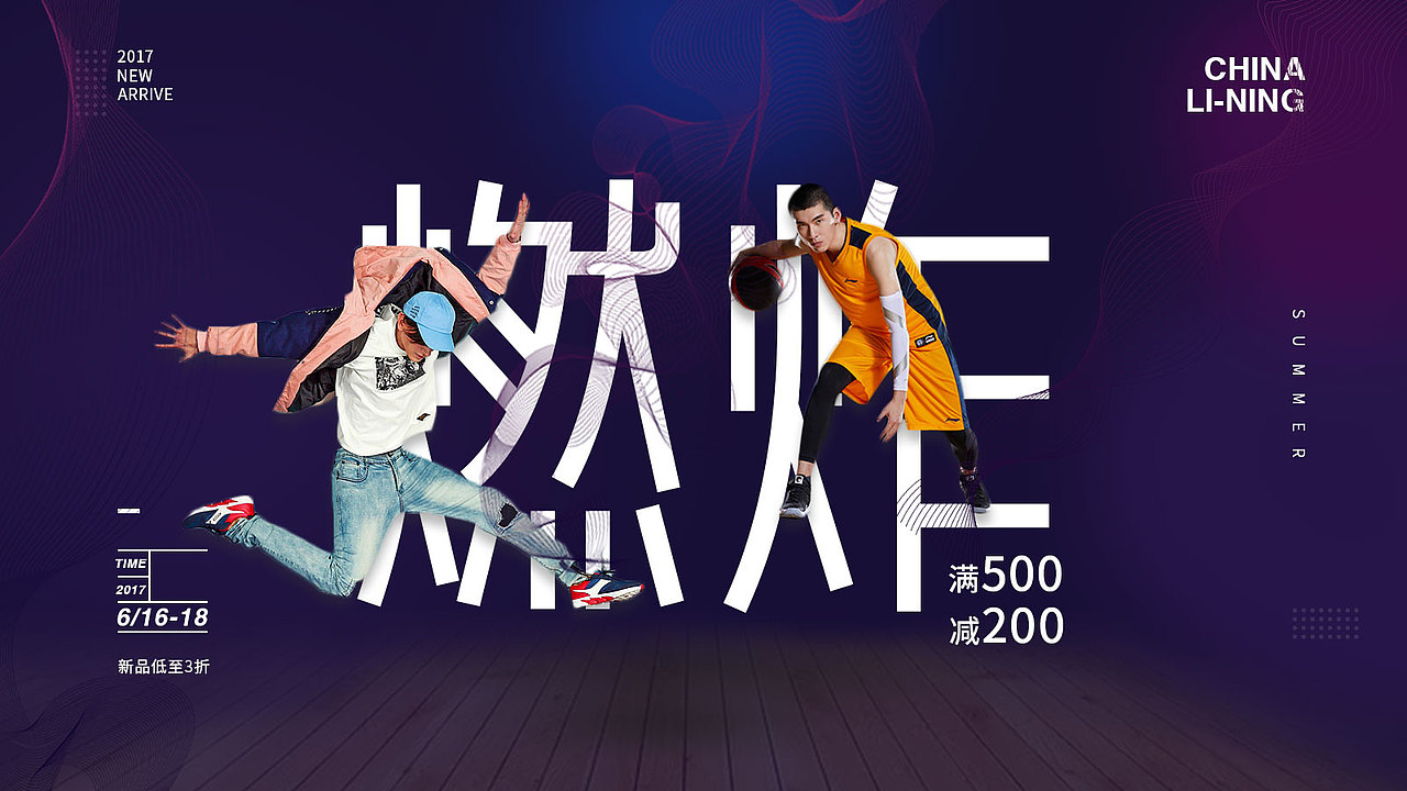 BANNER（圖ZMjEyNTI5NDc2） - 電商 - 站酷設(shè)計(jì)師Dolce莫原創(chuàng)素材 - 站酷ZCOOL