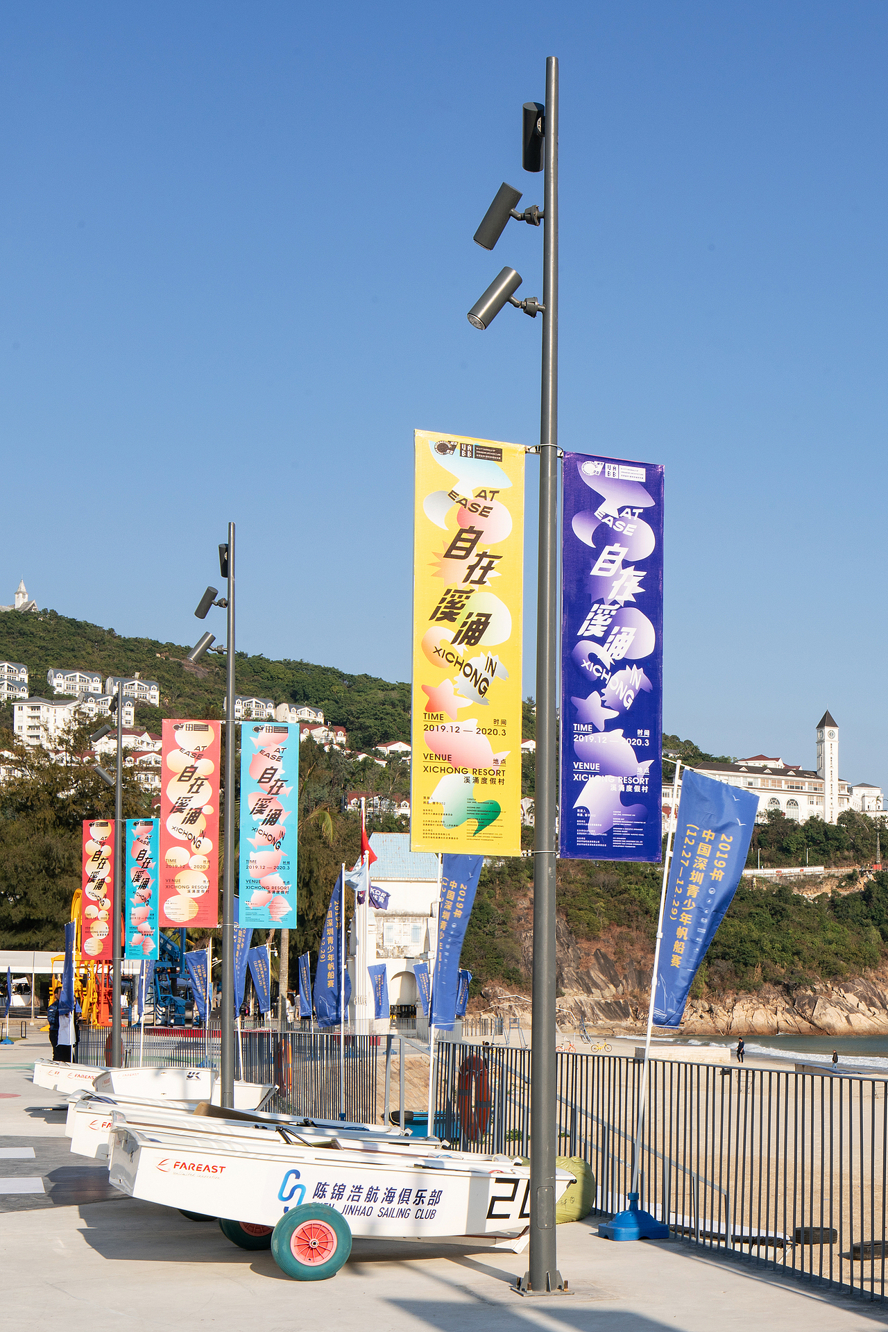 2019 UABB 深双溪涌分展 – 自在溪涌 - VI