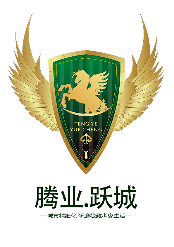 腾业房地产logo方案（图ZMzU0MDE2NA==） - Logo - 站酷设计师zzolibb原创素材 - 站酷ZCOOL