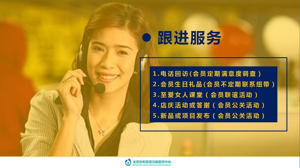 PPT商务大客户方案（图ZNDk4NjY5ODQ=） - PPT/Keynote - 站酷设计师ZHOUDAMO原创素材 - 站酷ZCOOL