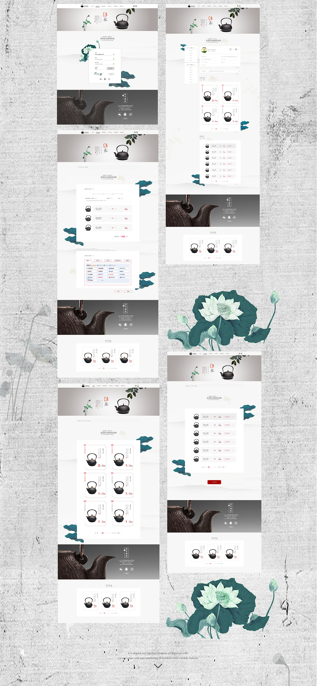 南部铁器（图ZNzY3OTkzMDA=） - 电商 - 站酷设计师赵林娟原创素材 - 站酷ZCOOL