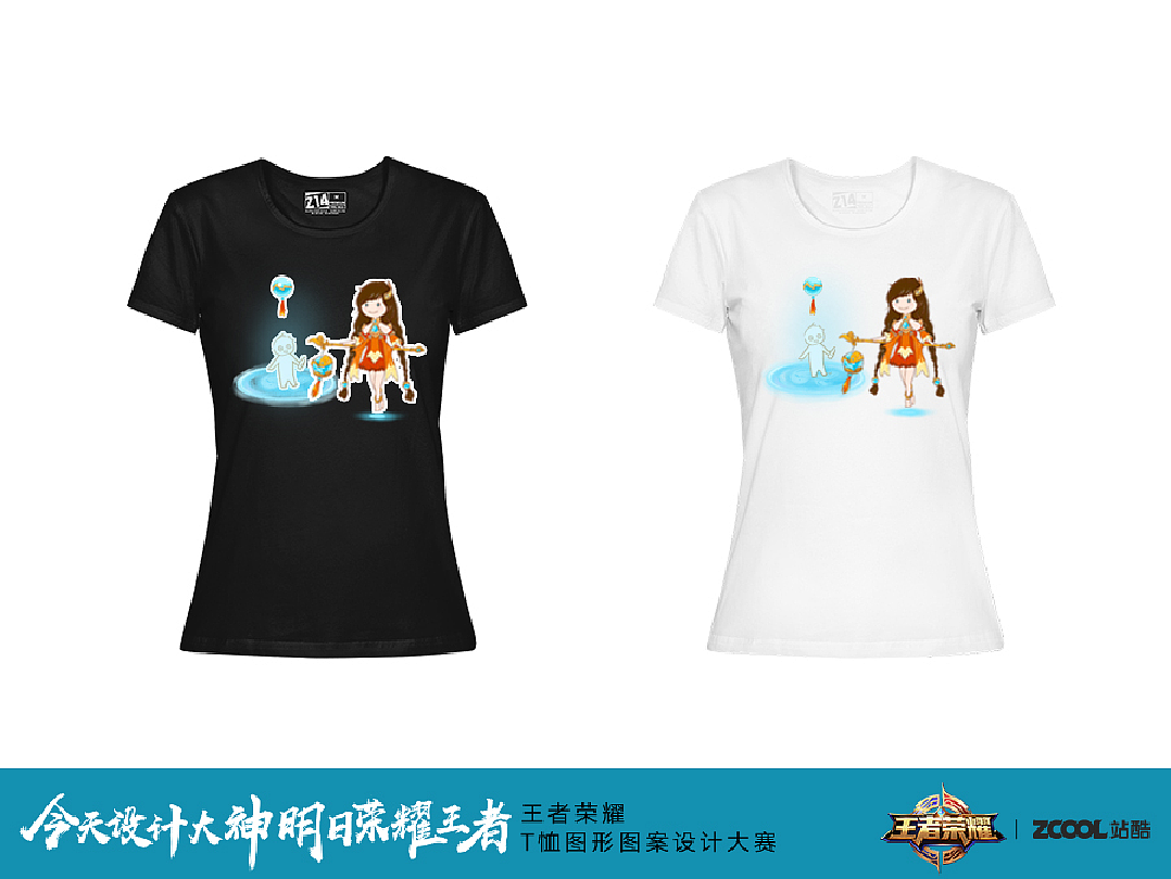大乔送你回家（标语版）（图ZODg3OTcyNDQ=） - 图案 - 站酷设计师阿丁DING原创素材 - 站酷ZCOOL