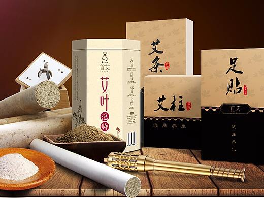 企业店铺首页装修