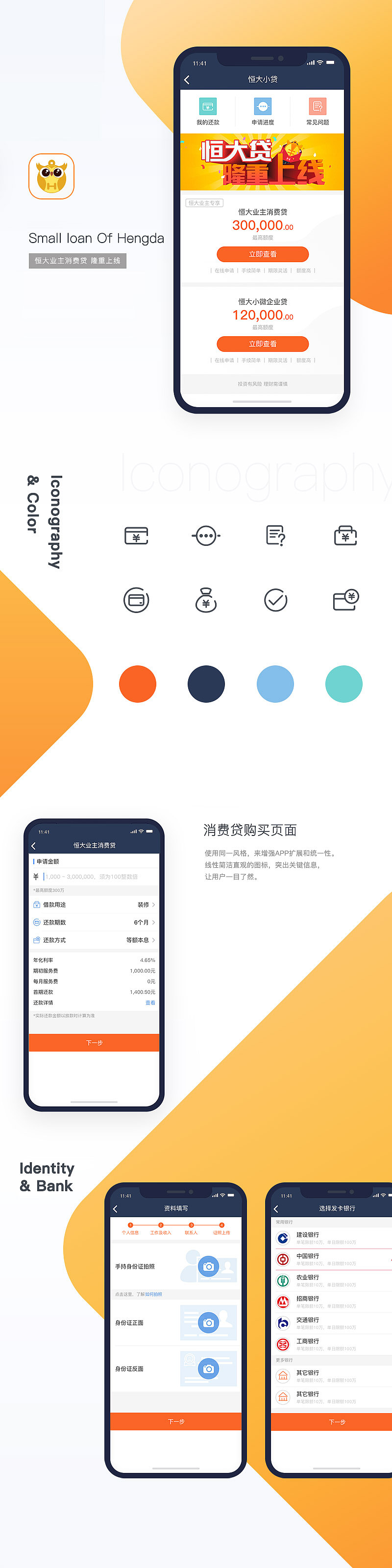 UI设计（图ZMTE1NjE2NjMy） - APP界面 - 站酷设计师想上王者原创素材 - 站酷ZCOOL