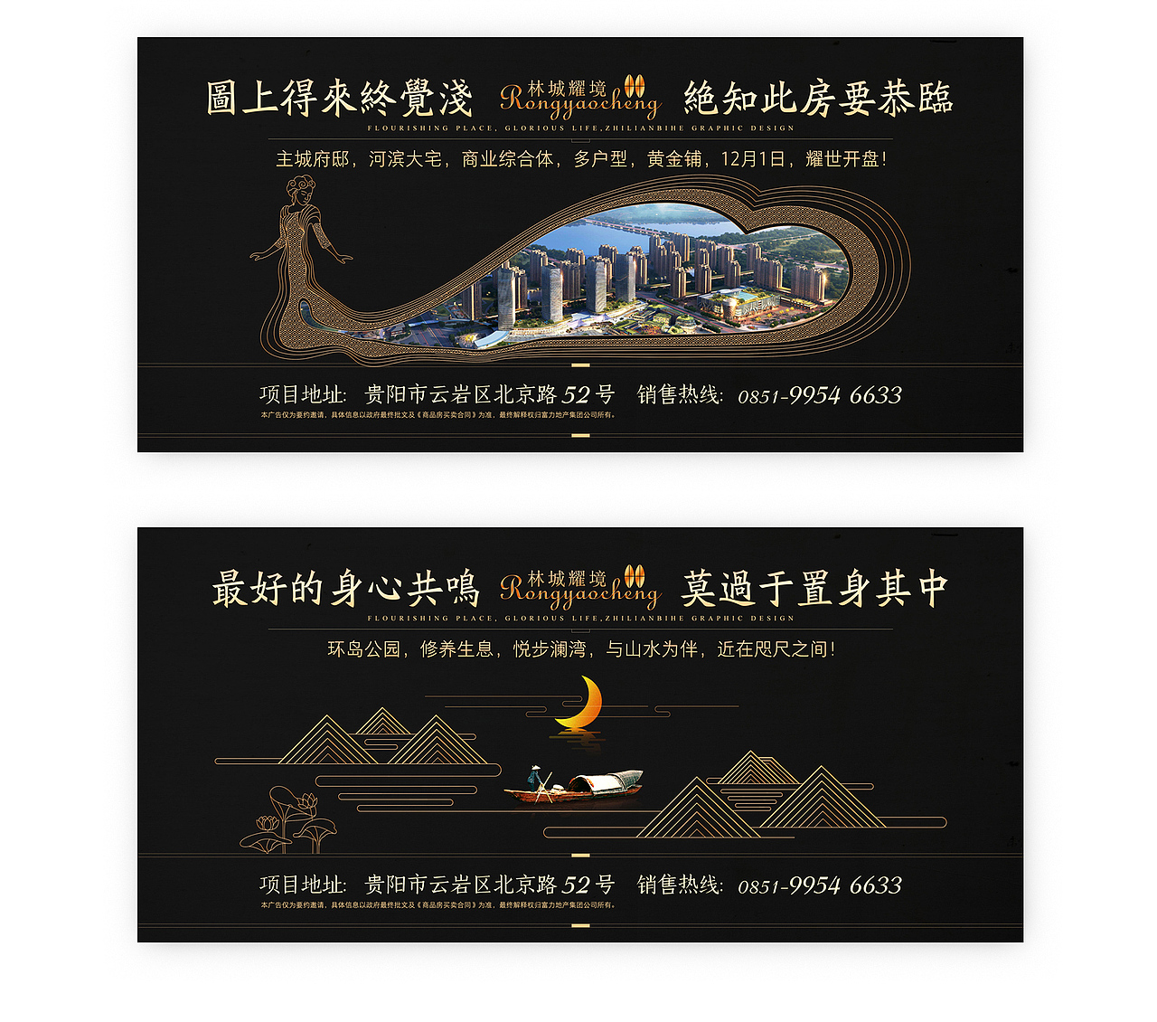 高端地产广告设计（图ZMTIwODE3OTc2） - 海报 - 站酷设计师智联璧合原创素材 - 站酷ZCOOL