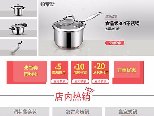 杂七杂八的详情页