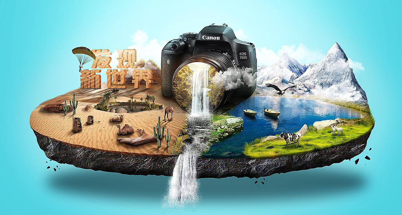 佳能相机 合成banner|平面|海报|monicawang07 - 原创作品 - 站酷