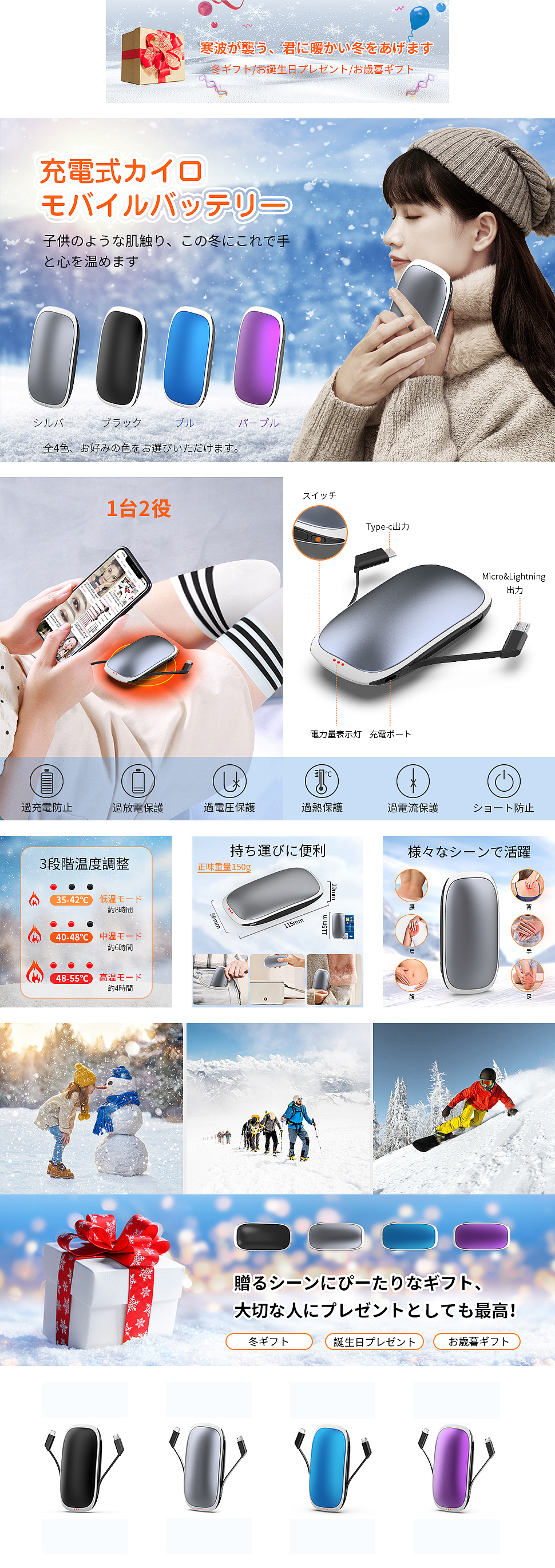 暖手宝（图ZMjMwNTY1OTM2） - 电商 - 站酷设计师拇指Mr原创素材 - 站酷ZCOOL