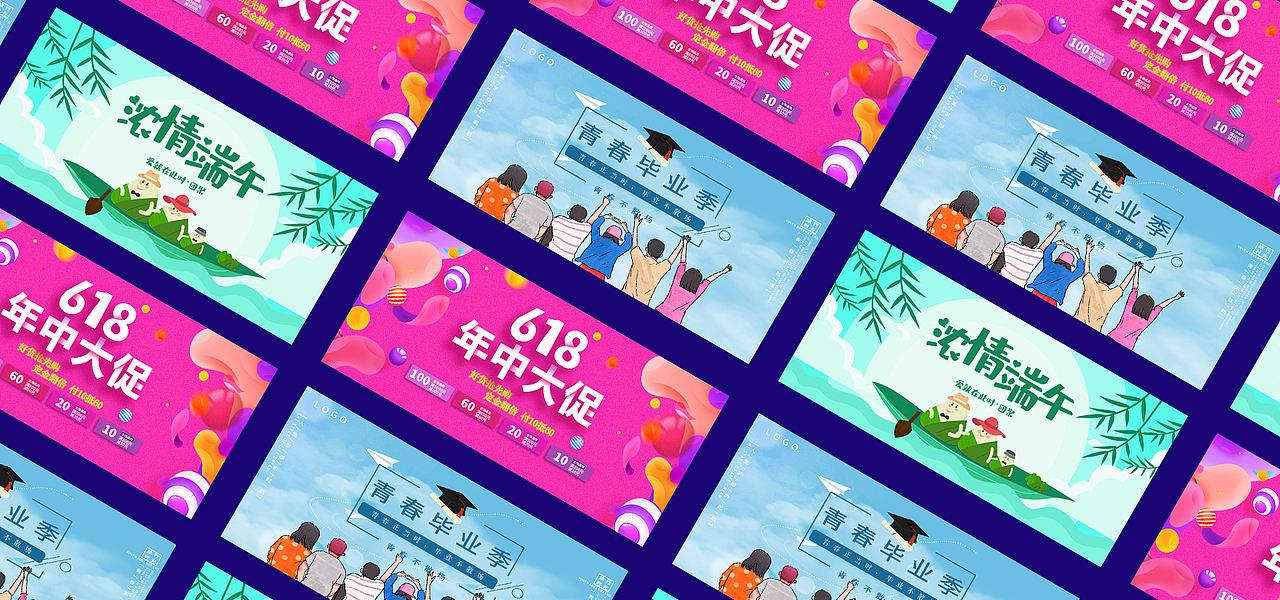 BANNER作品整理（图ZMjU5NzkzNDc2） - 其他 - 站酷设计师嘎嘎yi嘎嘎原创素材 - 站酷ZCOOL