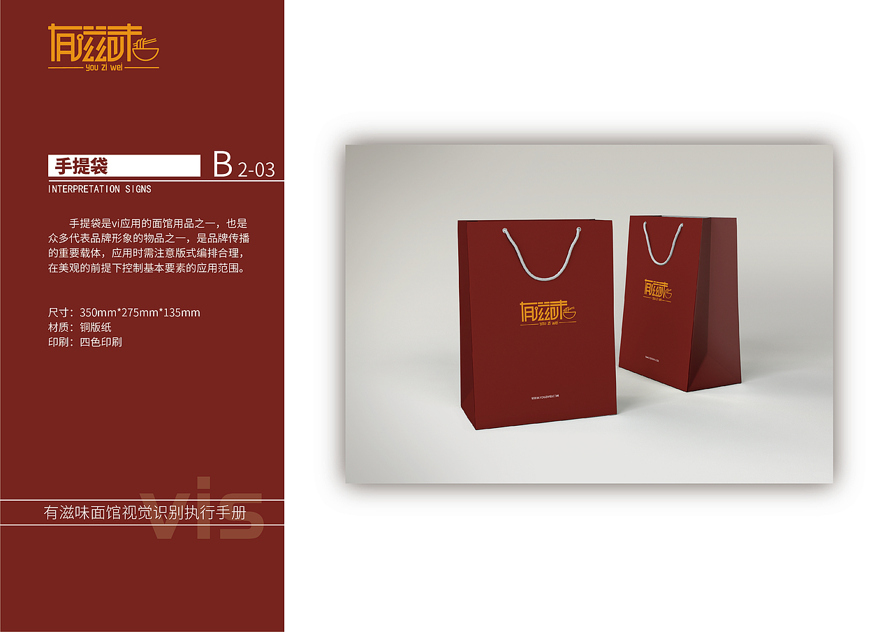餐饮类vis（图ZMjgzNzI5MzI0） - 其他UI - 站酷设计师闲逛疏影原创素材 - 站酷ZCOOL