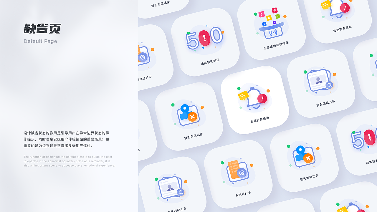 UI作品集（图ZMjk1MzU5OTcy） - APP界面 - 站酷设计师停仔原创素材 - 站酷ZCOOL