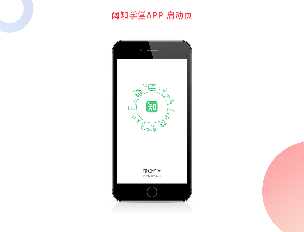 个人作品集/简历（图ZMTA3MTg4MzU2） - 其他UI - 站酷设计师芝芝鱼鱼原创素材 - 站酷ZCOOL