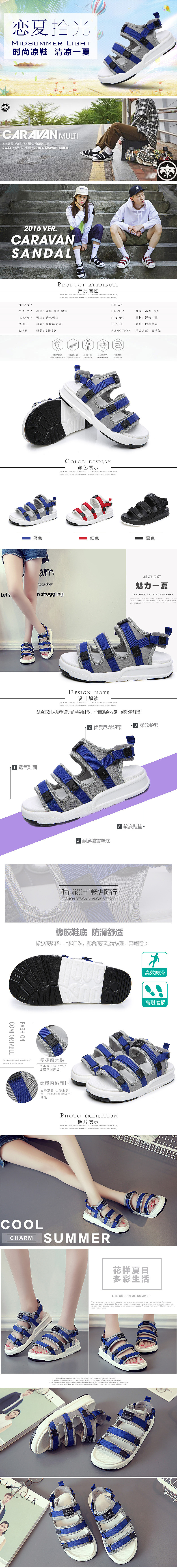 鞋子（图ZMTE5NjQyNTc2） - 其他服装 - 站酷设计师名之与原创素材 - 站酷ZCOOL