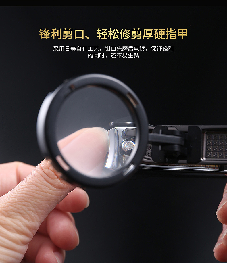 【原创设计】指甲剪+放大镜详情页设计