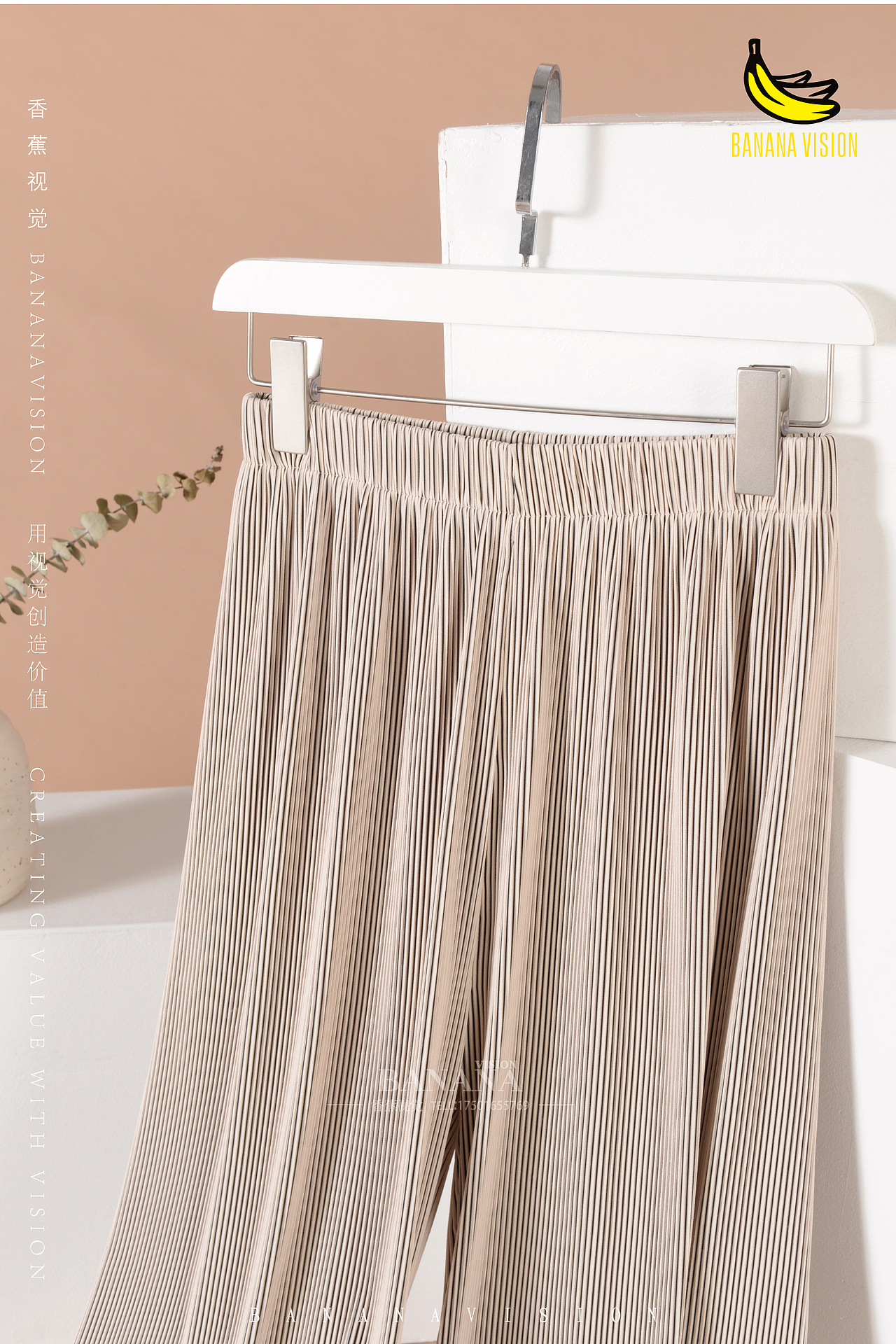 电商场景创意拍摄