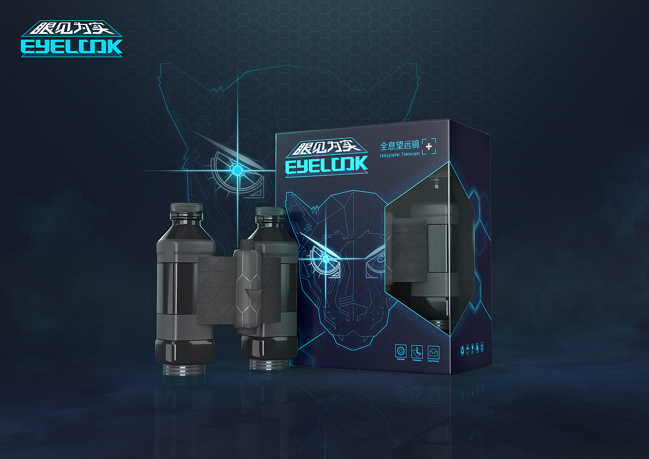 眼见为实/EYELOOK（图ZMjcwMjEwMTEy） - 包装 - 站酷设计师Y0UNGCHESS原创素材 - 站酷ZCOOL