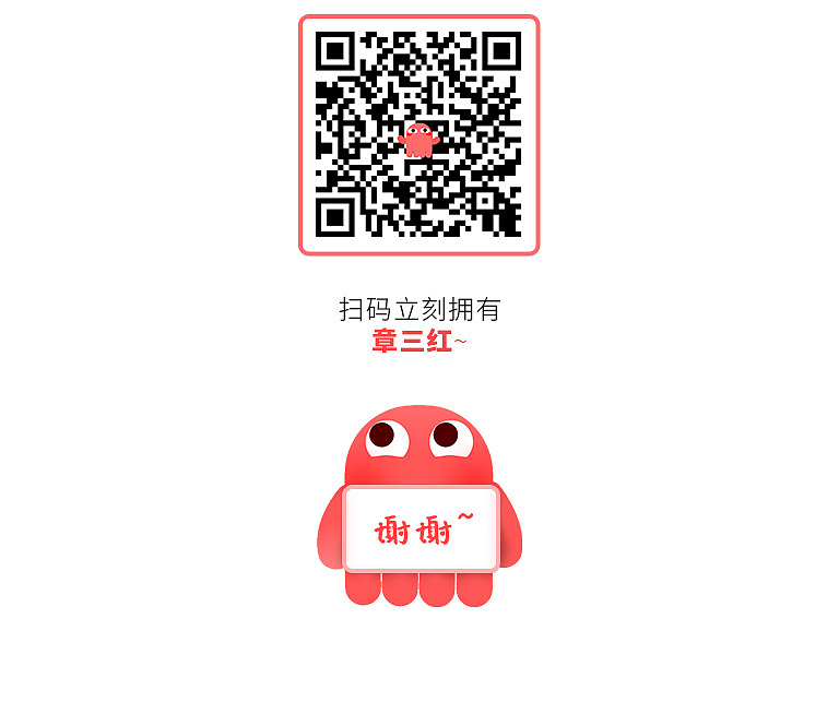 【章】三姐章三红的表情包