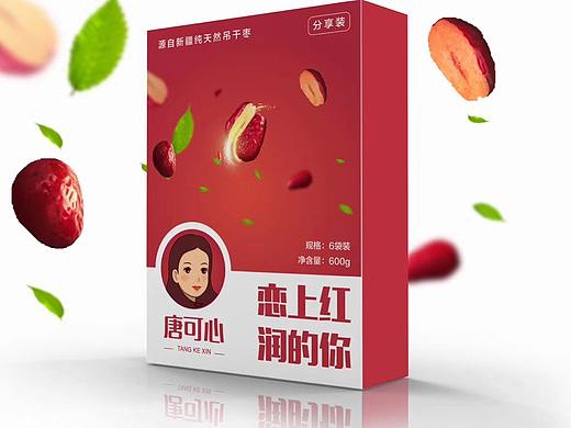 唐可心红枣包装案例