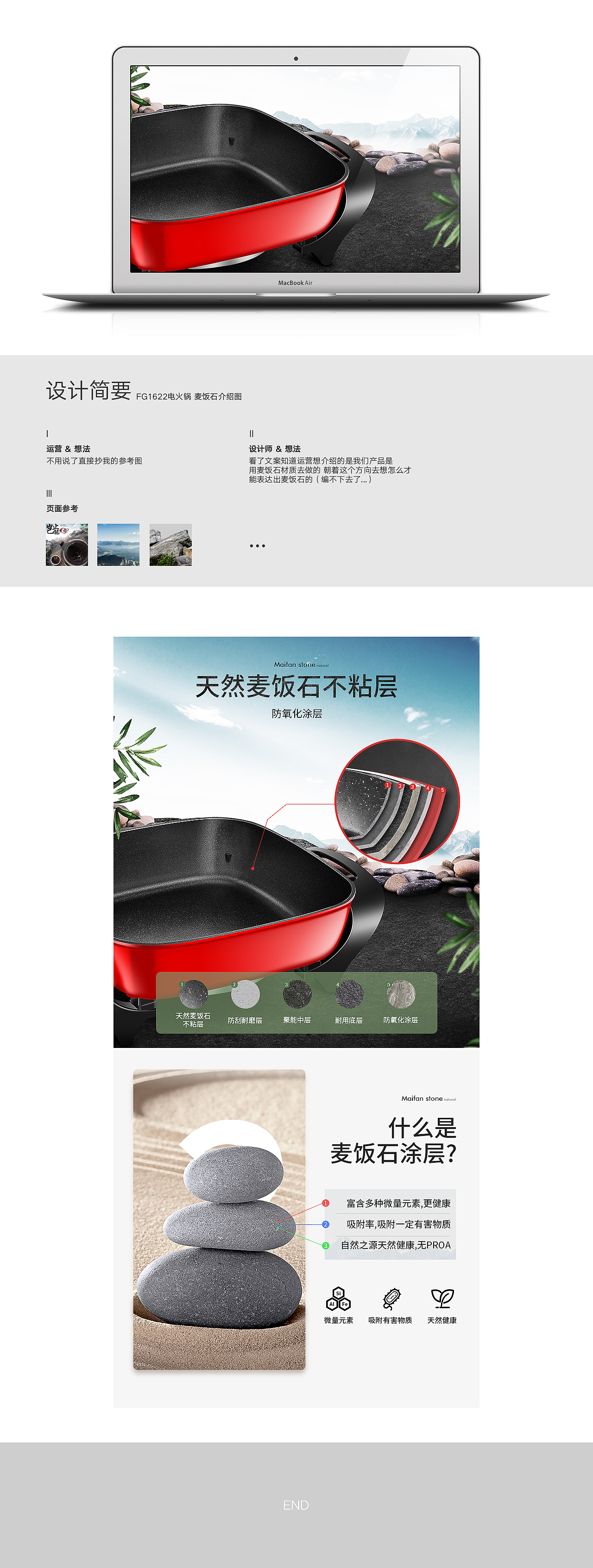 9月作品（图ZOTMzNDgyNzI=） - 电商 - 站酷设计师TanLiangRo原创素材 - 站酷ZCOOL