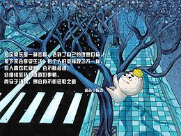 表態(tài)活動插畫