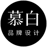 慕白设计的头像