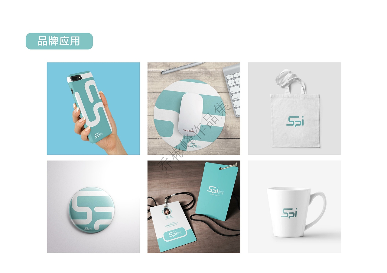 产品设计本科作品集（再稿） 