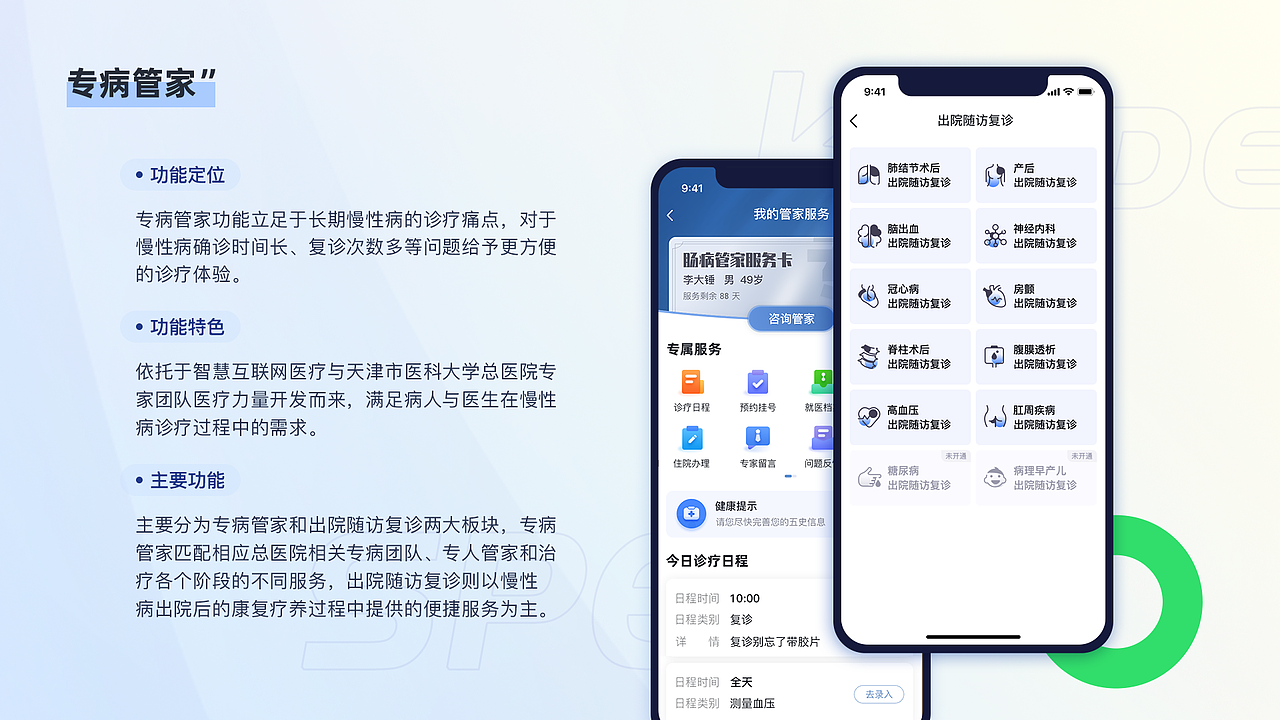 2021UI作品集（图ZMjc5NDU2MTQ0） - APP界面 - 站酷设计师煎仔在线挨打原创素材 - 站酷ZCOOL