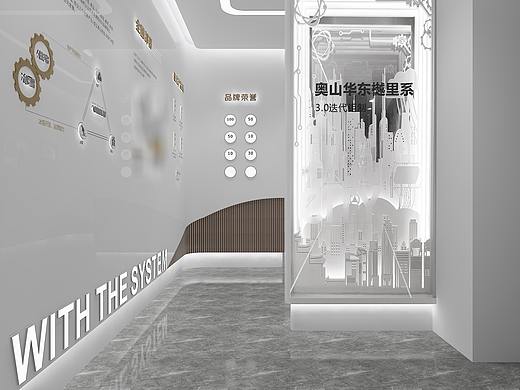 奥山 品牌工法馆设计方案二