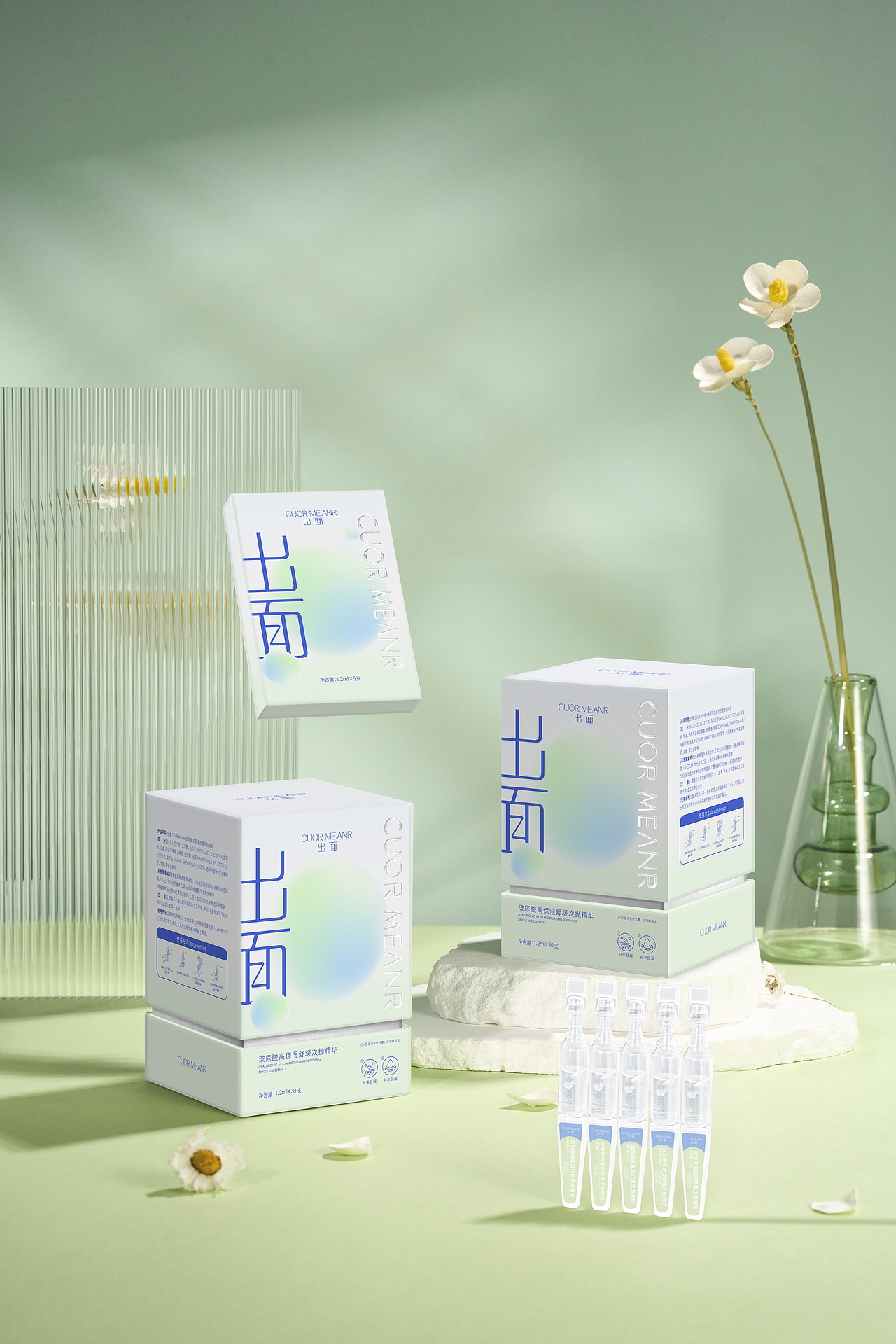 产品摄影｜玻尿酸高保湿舒缓次抛精华|萃之曲（图ZMzU0MjMzMjQ4） - 产品摄影 - 站酷设计师甜品紧张原创素材 - 站酷ZCOOL