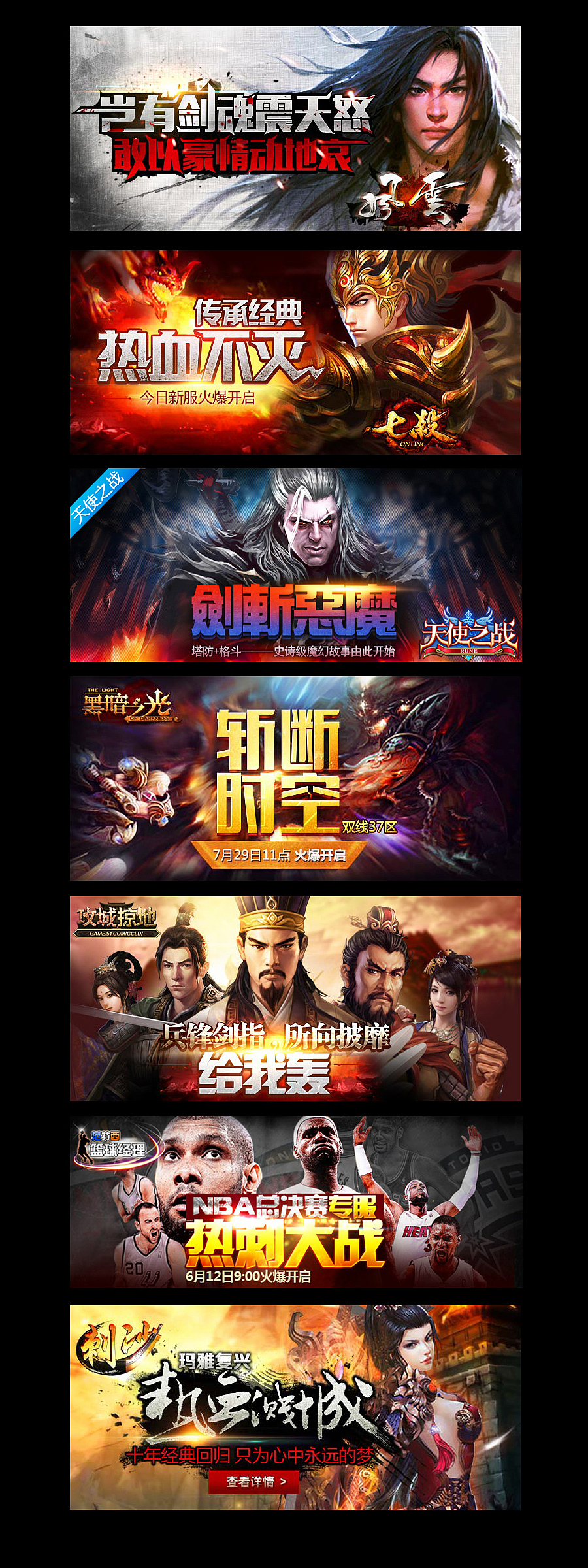 14年部分广告集锦