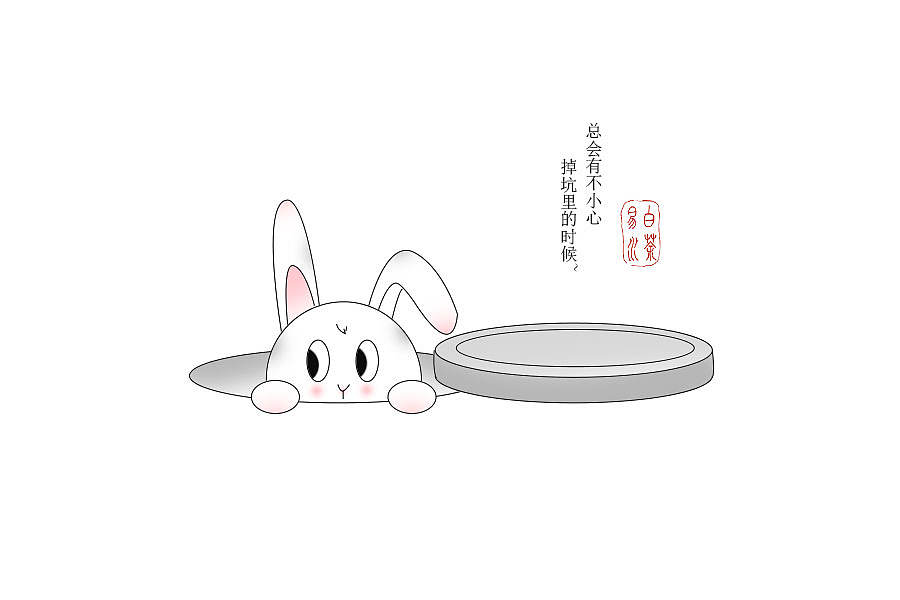 简笔画:结缘兔（图ZMTU0ODcxNDAw） - 儿童插画 - 站酷设计师亥时初原创素材 - 站酷ZCOOL