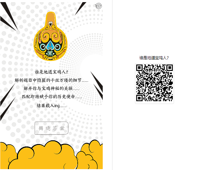 H5部分作品（图ZMTU4MzYyNjQ4） - 运营设计 - 站酷设计师blueair1024原创素材 - 站酷ZCOOL