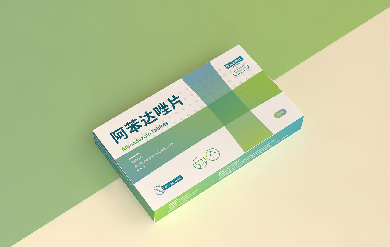 犬利药品包装设计提案