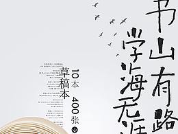 详情页