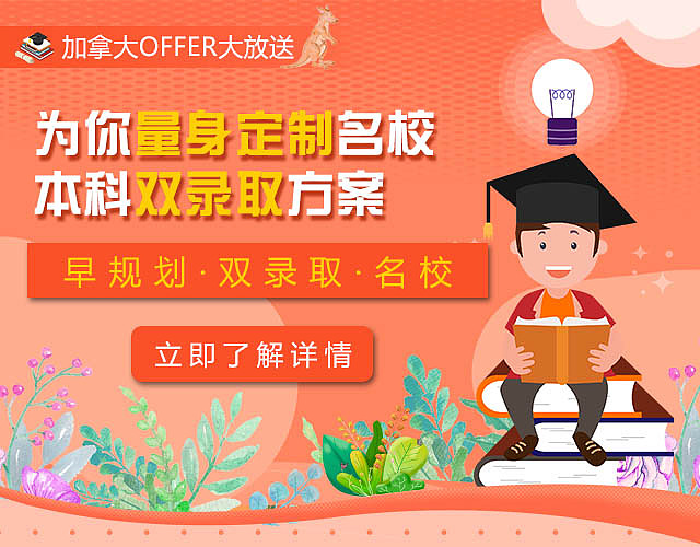 教育推广头图banner（图ZMjQxMzkzMDAw） - 其他平面 - 站酷设计师拉风少年原创素材 - 站酷ZCOOL