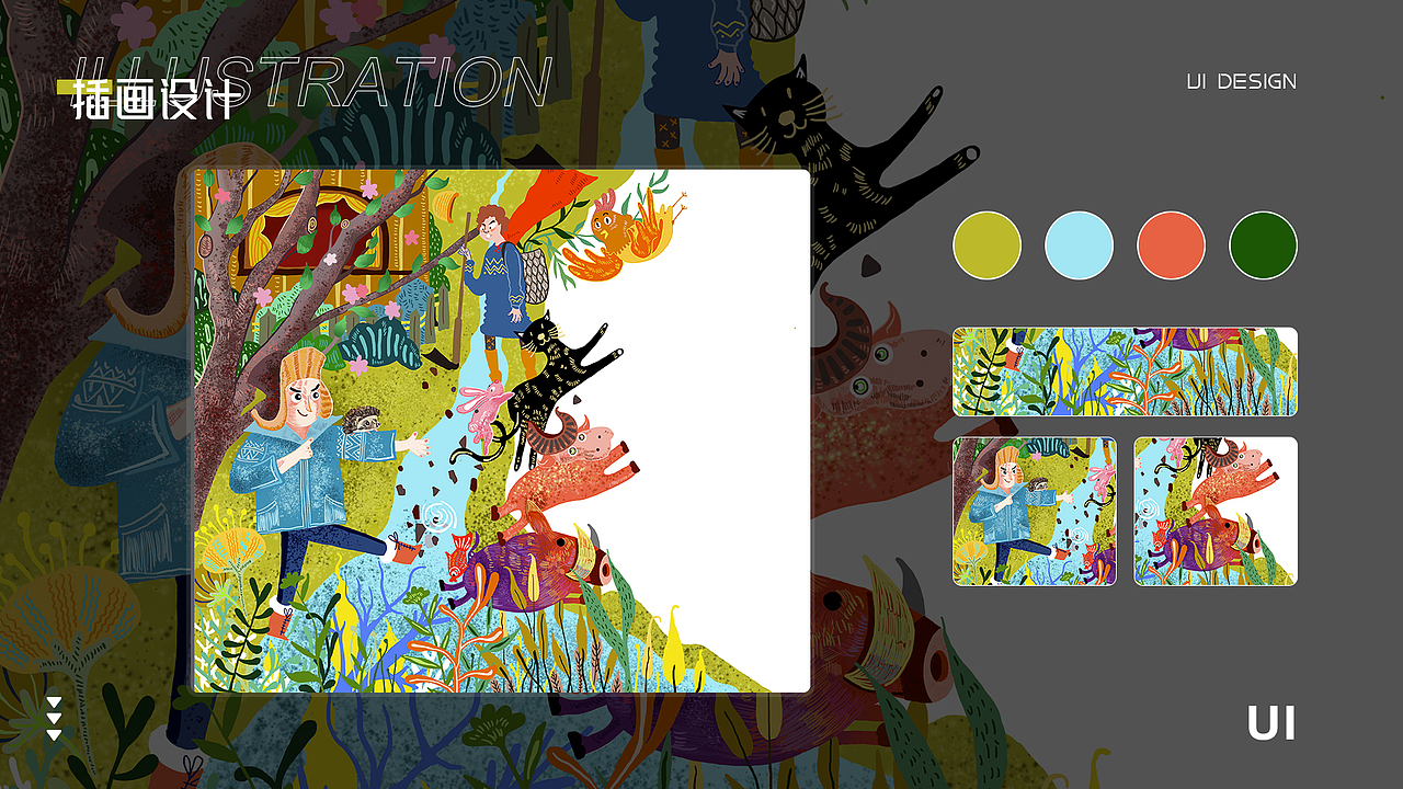 2021作品集（图ZMjY4OTkxNDA0） - 其他UI - 站酷设计师北北的沫沫原创素材 - 站酷ZCOOL