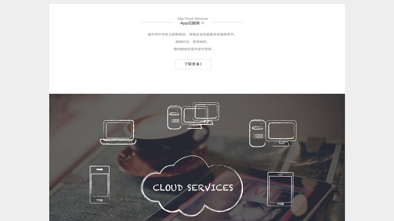 企业网站（图ZNDY1NjYyNjQ=） - 其他UI - 站酷设计师miryo原创素材 - 站酷ZCOOL