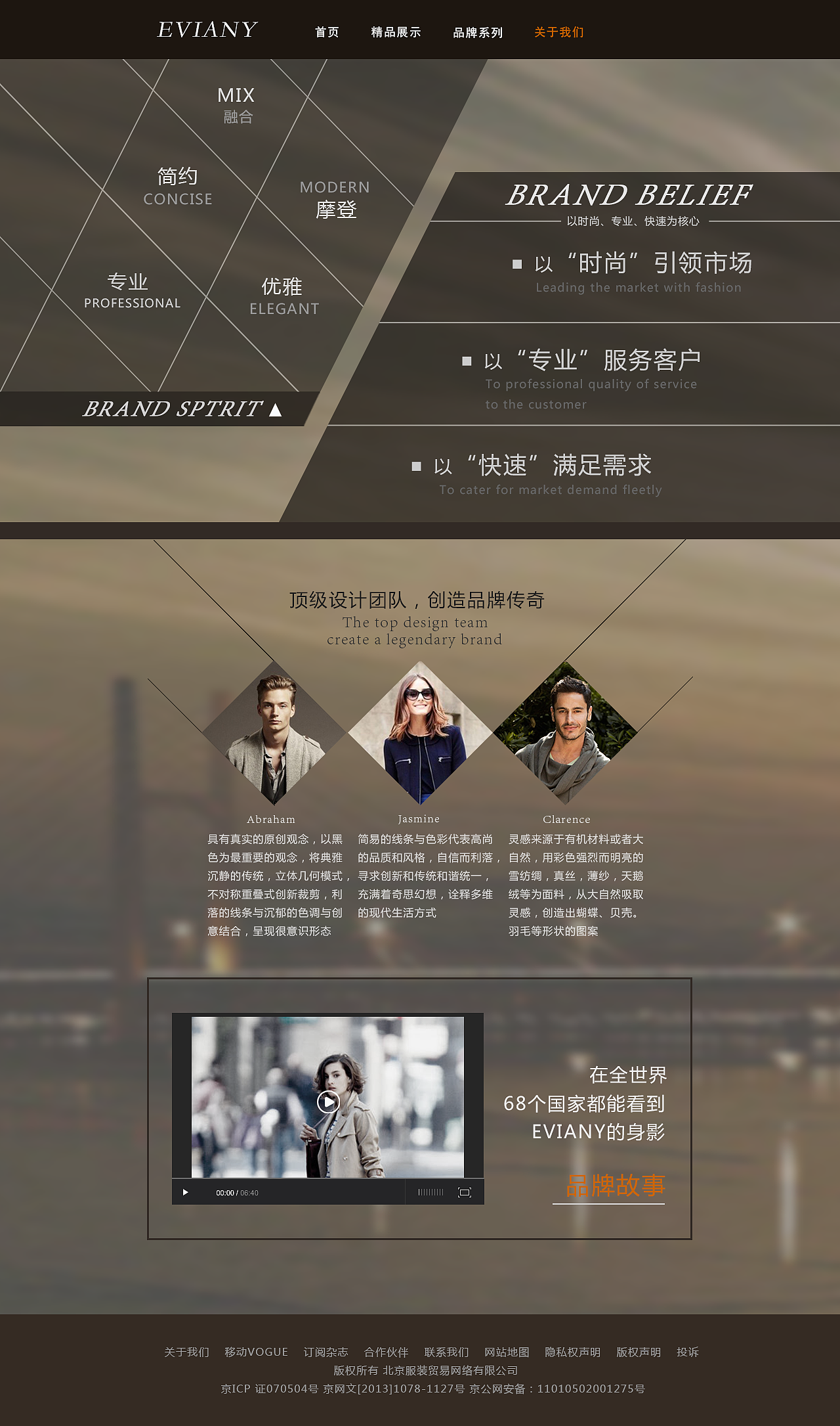 企业官网（图ZNjQ3ODc2NTI=） - 企业官网 - 站酷设计师JOLINXIN原创素材 - 站酷ZCOOL