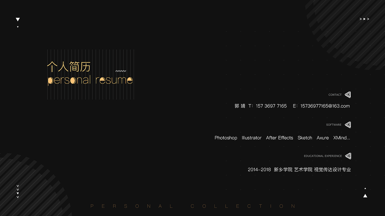 ［ui］2016-2018作品集整理（图ZMTEyODgyODg4） - APP界面 - 站酷设计师靖锅锅呀原创素材 - 站酷ZCOOL