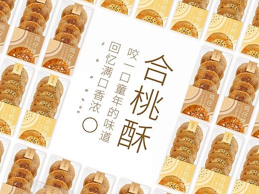 桃酥鸡仔饼包装设计