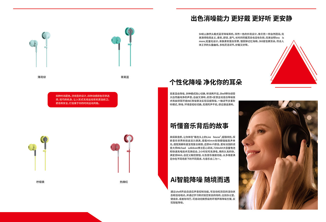 画册（图ZMjcxMDUzMDA4） - 宣传物料 - 站酷设计师悦十三原创素材 - 站酷ZCOOL