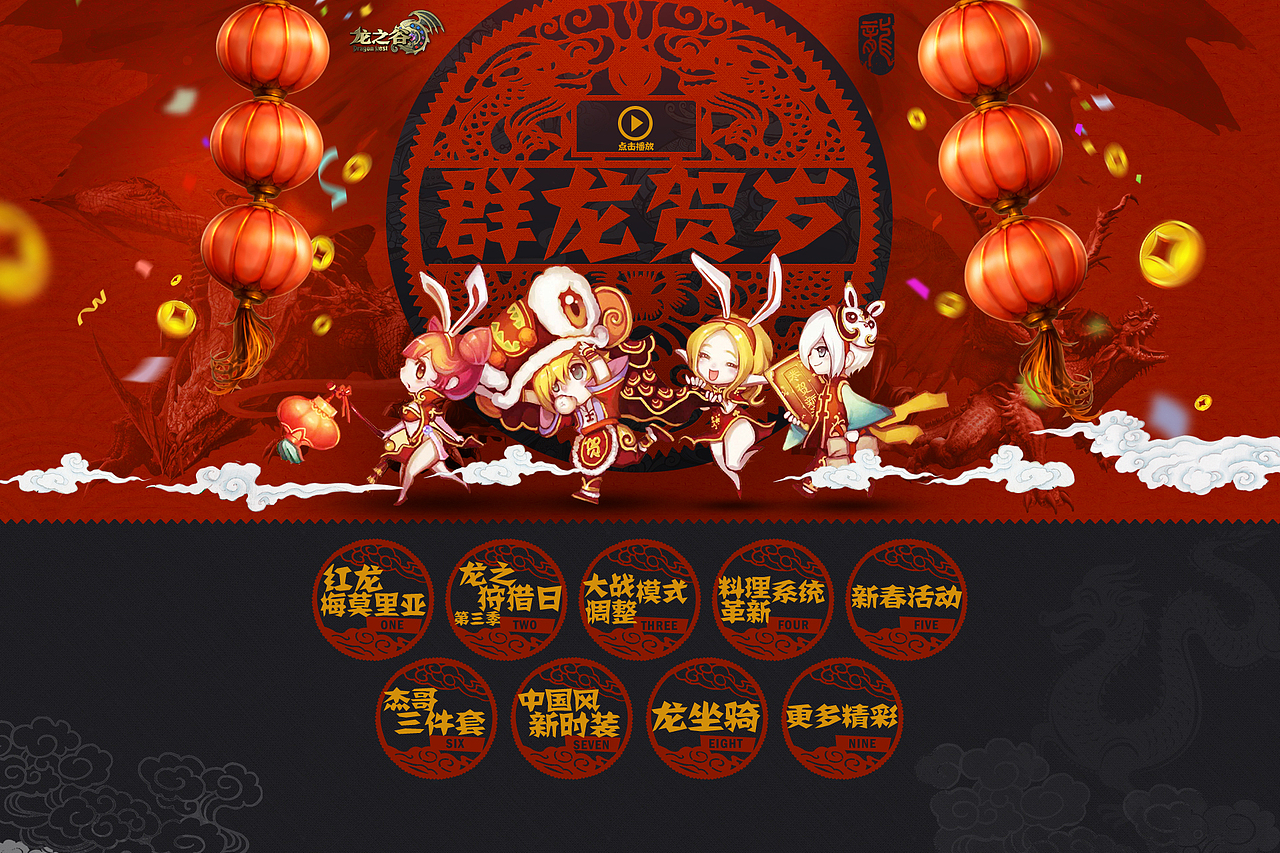 2014作品集（图ZMjQ3NTM4NzY=） - 游戏/娱乐 - 站酷设计师SunArmy原创素材 - 站酷ZCOOL