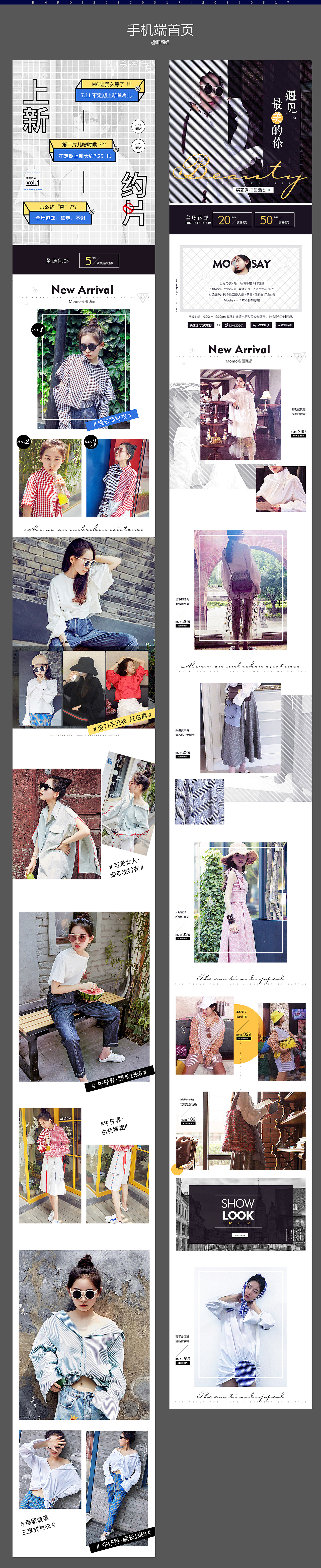 女装作品集（图ZOTE0NjIyNzY=） - 电商 - 站酷设计师nw1315原创素材 - 站酷ZCOOL